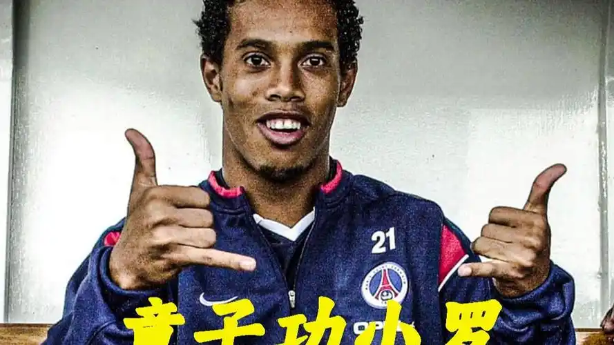 热刺球迷来